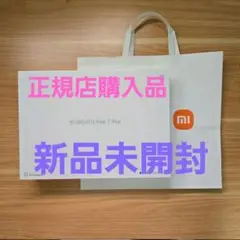 【本日限定値引】【新品未開封】Xiaomi Pad 7 Pro 国内版 グレー