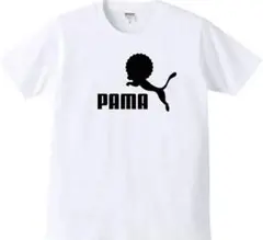 PAMA パーマ XLサイズ パロディ おもしろ Tシャツ プレゼント