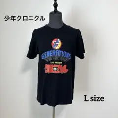 少年クロニクルTシャツ【L】GENERATIONS LIVE TOUR 2019