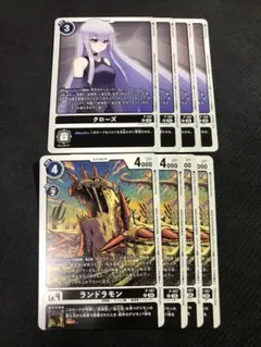 デジモンカード　テイマーバトルパック26 クローズ　ランドラモン　各4枚セット