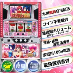 【即発送可・送料込】パチスロ スロット実機 マジカルハロウィン2 バニーパネル 2025年最新】実機 マジカルハロウィン2の人気アイテム - メルカリ