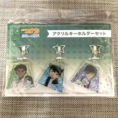 未開封　コナン　100万ドルの五稜星　アクリルキーホルダーセット