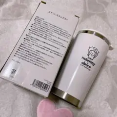 ハローキティ タンブラー