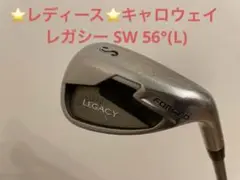 ⭐️レディース⭐️キャロウェイ レガシー SW 56°(L)