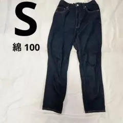 テーパードパンツ　デニム　濃いブルー　綿100 Sサイズ