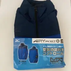 ミズノ　エアリージャケットTOUGHベスト