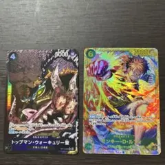 ワンピース トレーディングカード セット