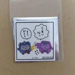 たたかわない！トランスフォーマー　特典ステッカー　プライマル　ビーストメガトロン