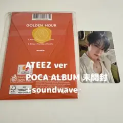 ATEEZ ユノ ヨントン トレカ ポカアルバム
