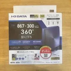 I-O DATA 無線LANルーター WN-AX1167GR2