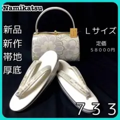 Item thumbnail for item 3031db25-6243-4c12-b57b-e9ba3b6d2dd0