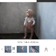 ニットパンツ 4 sakura ニット帽　セット