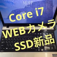 ♠︎爆速良品♠︎Win11ノートパソコン★NEC LaVie LS150/J★