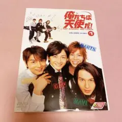 俺たちは天使だ !NO ANGEL NO LUCK 1