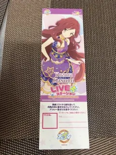 アイカツスターズ リクチケ リクエストチケット アニon 香澄夜空