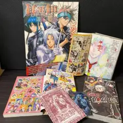 4冊 セット D.Gray-man ディーグレイマン キャラ ファンブック 大量