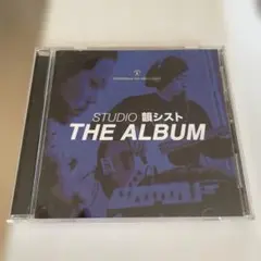 STUDIO 録シスト THE ALBUM
