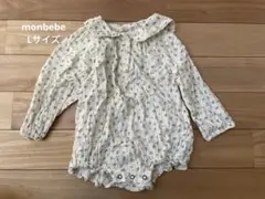 難あり　monbebe ロンパース