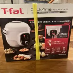 ティファール クックフォーミー ホワイト 3L CY8701JP