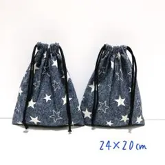 A654.ハンドメイド　入園グッズ　入学グッズ　巾着袋