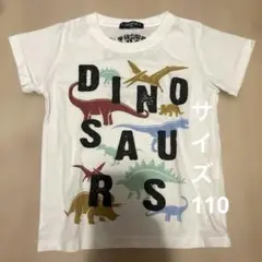 『学研の図鑑LIVE 恐竜』とのコラボ商品・恐竜トップス 110cm