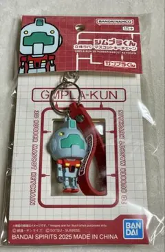 ジムプラくん 立体ラバーマスコットキーチェーン　未開封　ガンプラくん