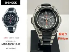 CASIO G-SHOCK MTG ソーラー電波 メタルコンポジットバンド♪