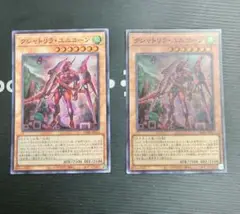遊戯王 クシャトリラユニコーン スーパー ２枚