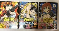 幼稚園WARS 10巻　11巻　12巻　セット
