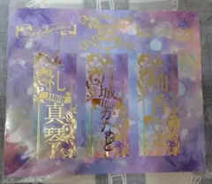 【新品】宝塚 110周年 礼さん 月城さん 柚香さん シール