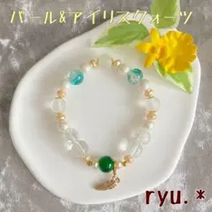 カラフルブレスレット (グリーン)
