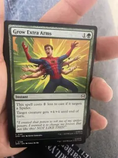 MTG スパイダーマン グロー・エクストラ・アームズ