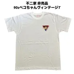 ●古着 非売品 不二家 ミルキー ペコちゃんヴィンテージ90sTシャツ 白