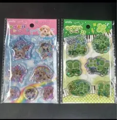 【即日発送】カプセルシール ビーズ&スパンコール入り　2点　平成レトロ　セリア