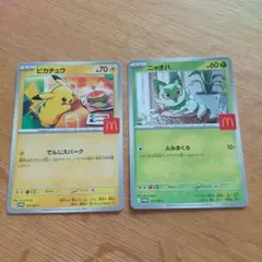 ポケモン プロモカードパック 開封済 ピカチュウ&ニャオハ