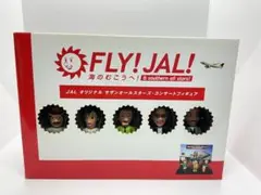 2025年最新】サザンオールスターズ jalの人気アイテム - メルカリ