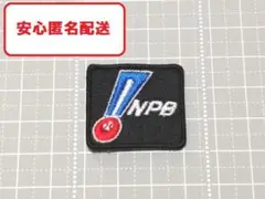 NPBアイロンワッペン黒 ミニ帽子サイズ