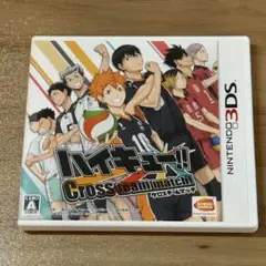 8-029 3DS ハイキュー!! Cross team match!