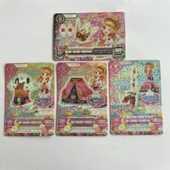 アイカツ スリーピングオーロラ ③ コンプ