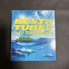 TUBE / BEST of TUBEst～All Time Best～