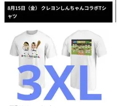 ソフトバンクホークス クレヨンしんちゃん Tシャツ 3XL