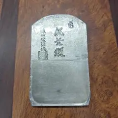 鉋　坂田憲治作　木鶏　新品未使用 鉋 坂田憲治 木鶏 寸八 : ToolMate別館 Yahoo!店 - 通販 - Yahoo