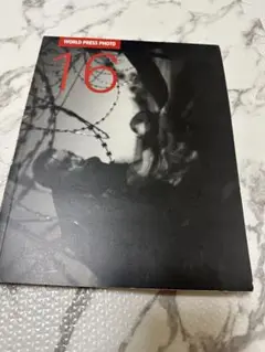 World Press Photo 世界　新聞　記事　本　ワールドプレスフォト