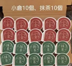 大量‼️お買い得‼️井村屋　水ようかん