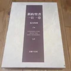 2025年最新】榎本保郎の人気アイテム - メルカリ