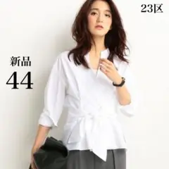 【新品タグ付き】人気完売品 23区 カンクリーニブラウス 大きいサイズ44