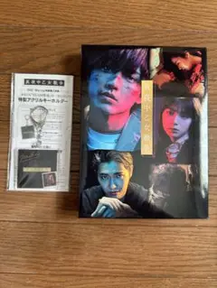 真夜中乙女戦争 DVD 豪華版 ＜アクリルキーホルダー付き＞（ＤＶＤ）