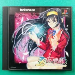 Lの季節　トレーディングカード　美品　PSソフト特典トレカあり 2025年最新】Lの季節 A piece of memoriesの人気アイテム - メルカリ