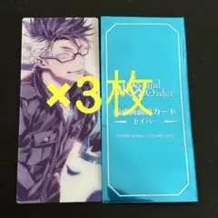 FGO 最終再臨展 編成画面風カード セイバー　ジグルド② 3枚