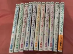 ダンス・ダンス・ダンスール 1〜11巻　20巻おまけ